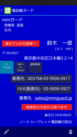 iC[W1